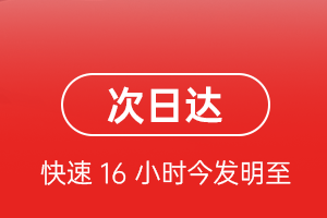 锦州机场空运航空货运 航空货运