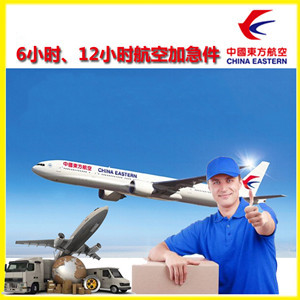 锦州机场空运公司谈空运的四大作用是什么